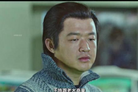 泰兴遇到恶意拖欠？专业追讨公司帮您解决烦恼