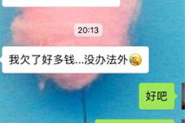 泰兴对付老赖：刘小姐被老赖拖欠货款