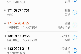 泰兴如何避免债务纠纷？专业追讨公司教您应对之策